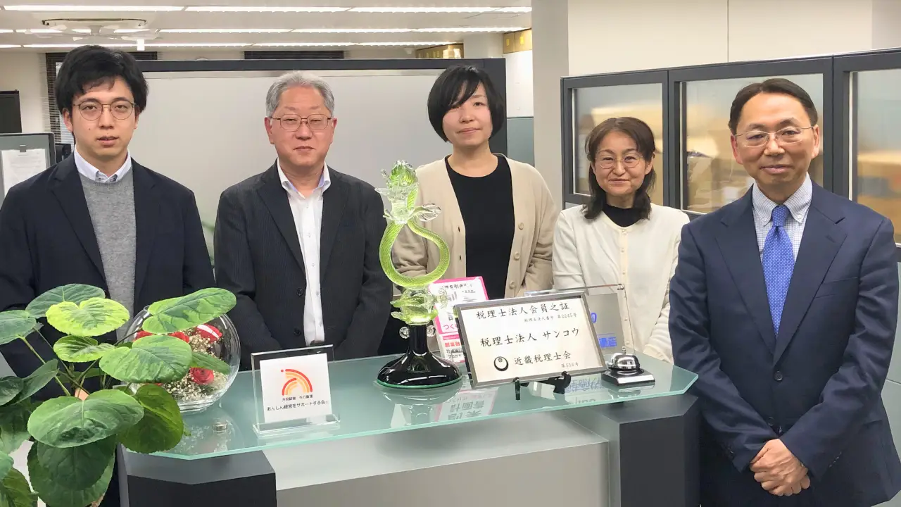 アイキャッチ画像