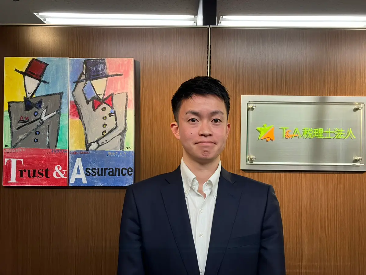 金融機関から税理士法人へ転職しても変わらぬ想いと得た経験ーT&A税理士法人　冨丘大智