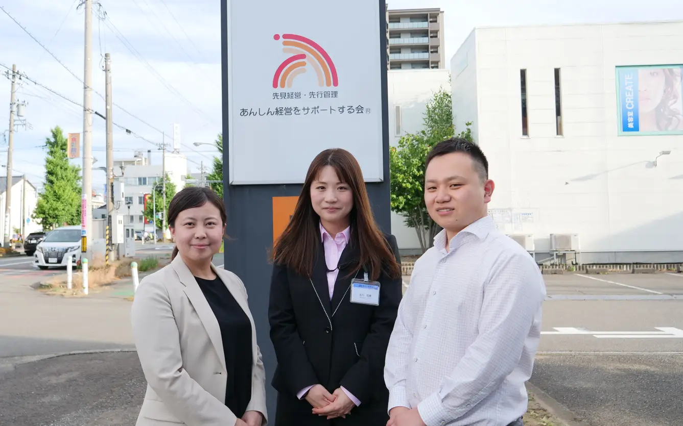 未来会計を通して社長と一緒に成長していきたい！モットーは楽しむこと！─税理士法人たすき会　吉沢 郁美
